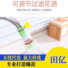 厨房水龙头防溅头器嘴通用加长延伸器过滤延长花洒喷头水增压神器