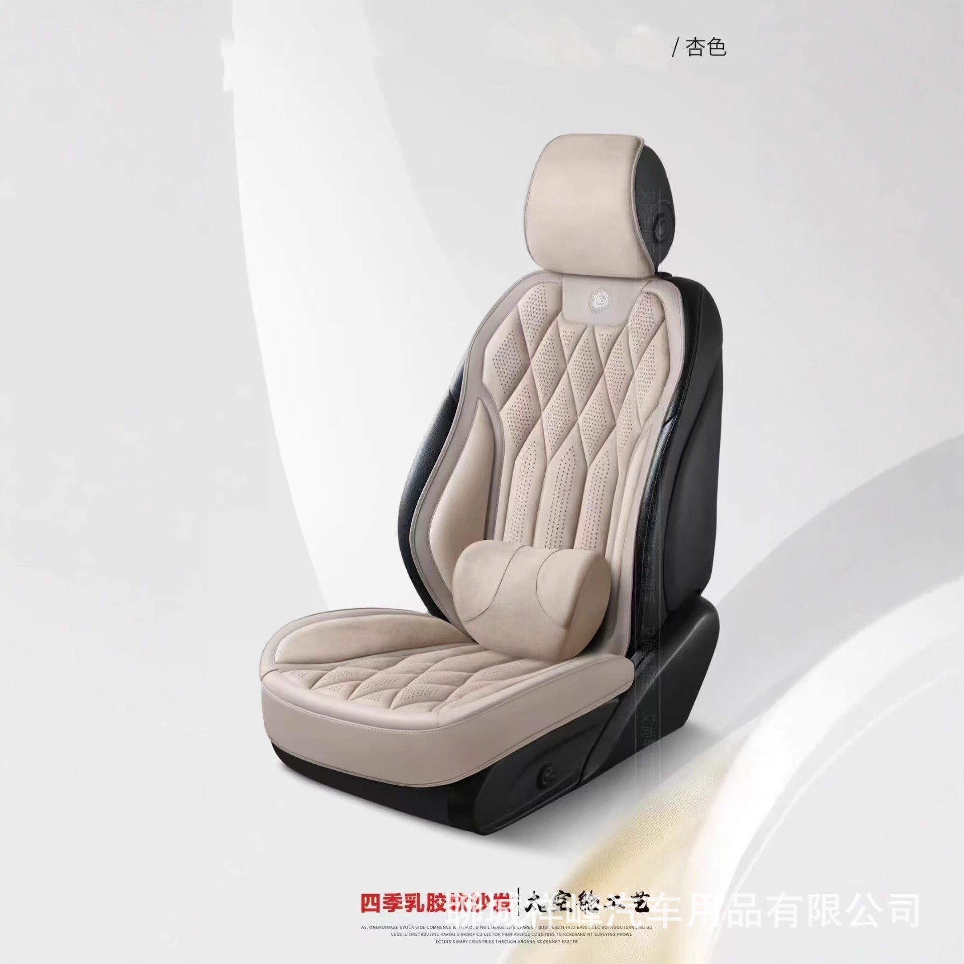 Rams Latex Cotton Suede All-Season Cushion Seat Cover Saddle Cushion Narrow Version Cushion
