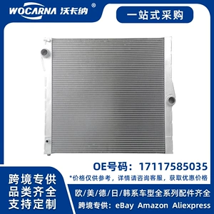 BMW E70 üçün yeni radiator 17117585035