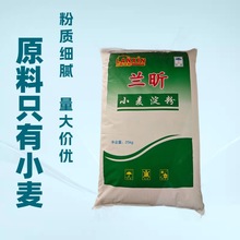 �m�С�����۳���25kg�������lˮ���r��׷ۺӷ�ʯĥ�c��ԭ�Ϸ�