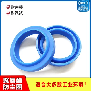 聚氨酯 PU 防尘圈 轴用 DHS 型 耐磨耐油工业密封件