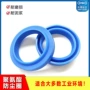 dhspu工业耐油防尘圈