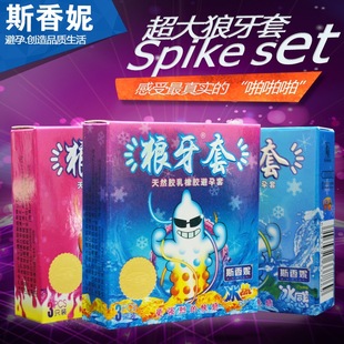 Shixiangni Wolf Tooth Braces Thermal and Ice Feeling 3-Pack Adult Products Men's Sex Toys Couple Hotel Portable