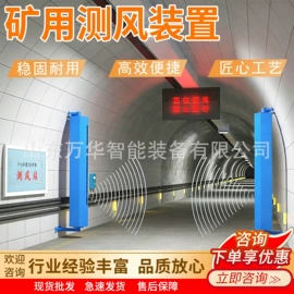 矿山施工设备;矿业输送设备;矿用提升设备