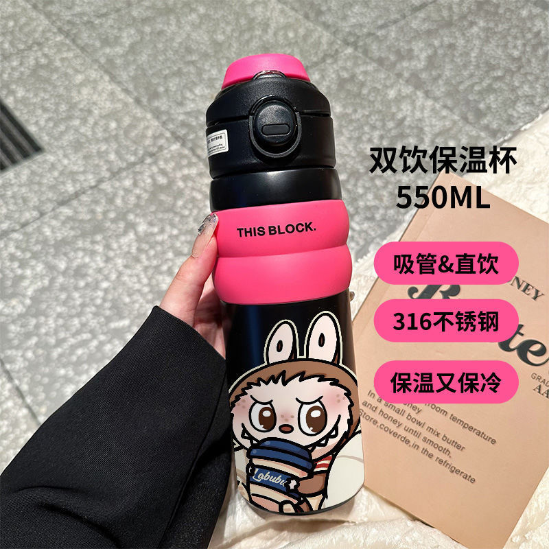 拉布布户外运动大容量水杯316不锈钢保温杯便携式带提手双饮水杯|undefined