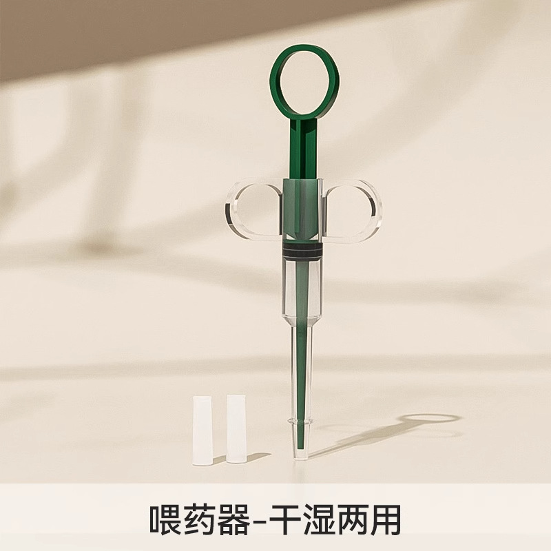 Alimentos para mascotas, agua para gatos, jeringa de leche para gatos domésticos, artefactos de medicina para perros, jeringas de medicina para perros