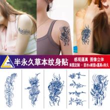 新款小图纹身贴草本果汁文身ins小清新半永久纹身贴防水防汗贴纸