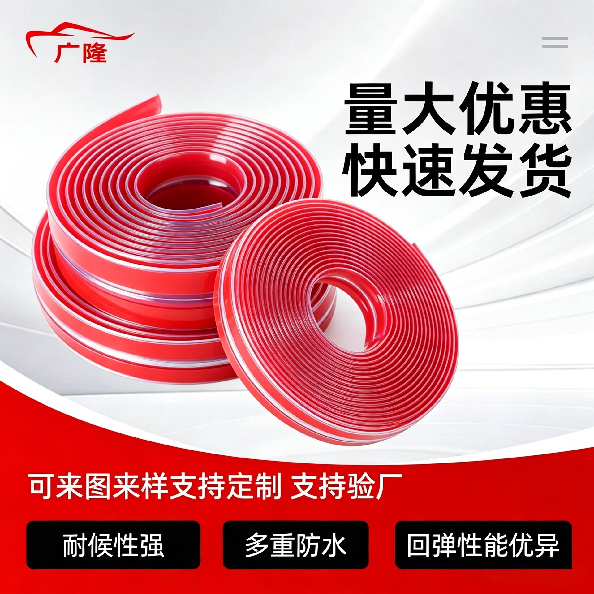 升级自粘透明防撞条环保PVC桌面茶几角防护条跨境长条亚马逊
