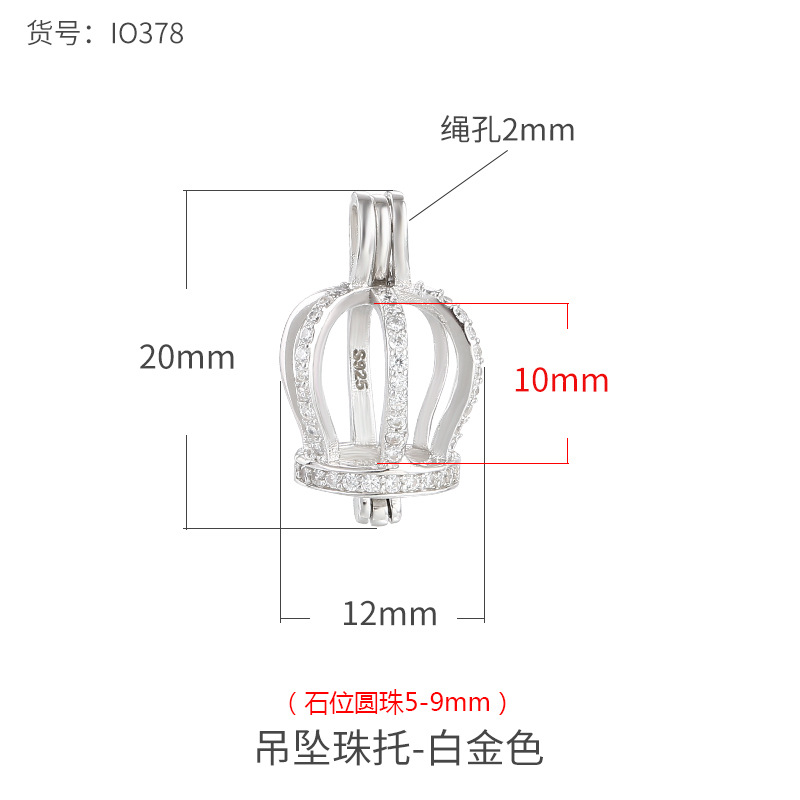 925 colgante de plata de ley titular vacío cera de abejas DIY ámbar titular de plata a su vez clip redondo colgante de cuentas titular 4-10mm joyería de plata