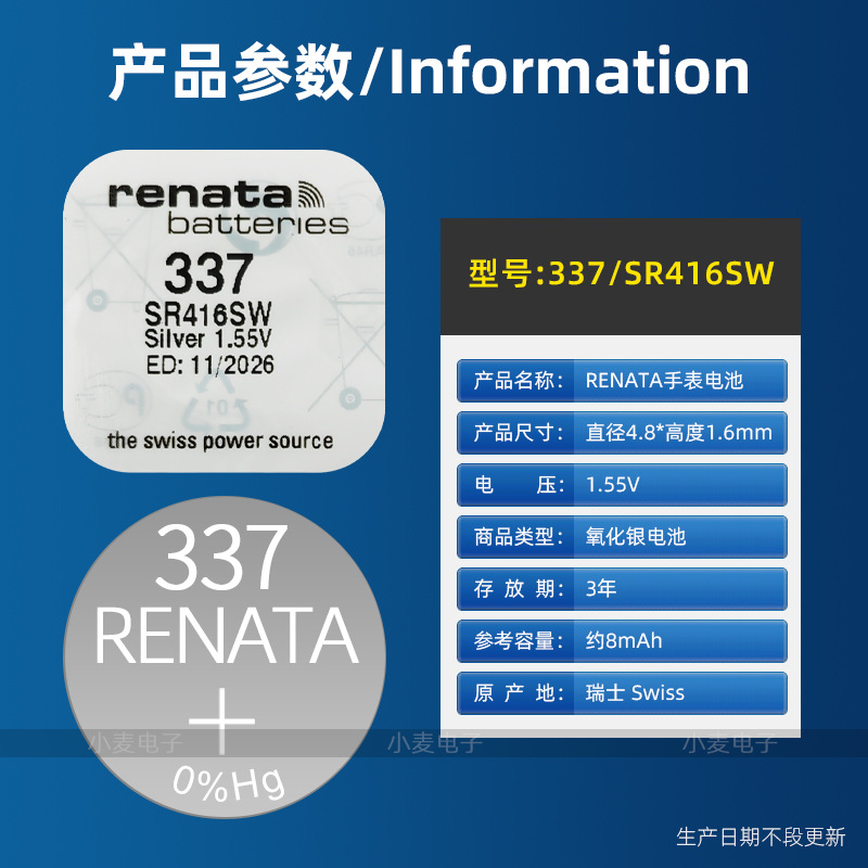 Swiss Renata 337 SR416SW Watch Battery Flying Syonaline Electronic…