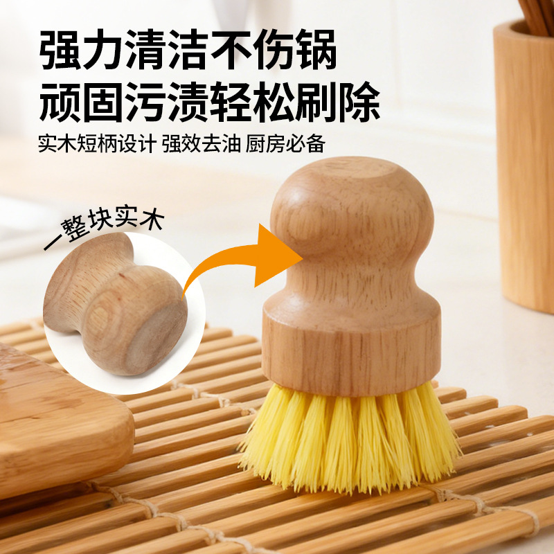 Cepillo de limpieza para cocina de fibra natural, con mango de madera