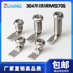 ׿��MS705���P������iһ���i304���P�������������D���iMS406