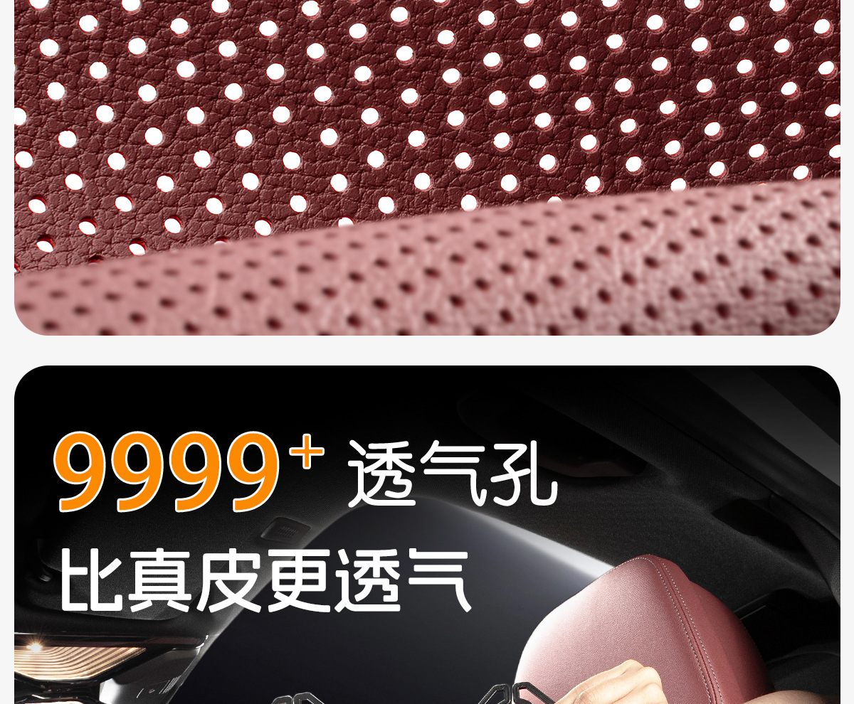 Suitable for Mercedes-Benz Glc300 Special Four-Season Seat Cushion C260L/E300L/Gleglb Car Thin Seat Cover Breathable