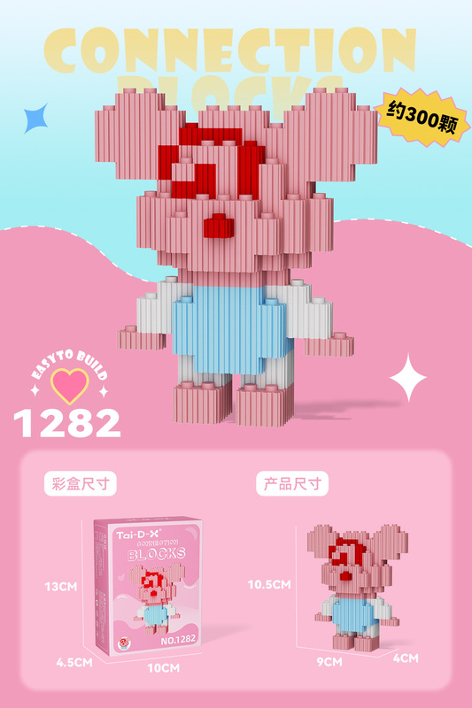 组み合わせの组み合わせの直列のブロックの知育のおもちゃの子供のおもちゃのパズルはレゴの小型の粒子の小さい箱に対応します。|undefined