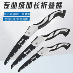 Xinton household folding saw SK5 anti-rust hand-pulled hacksaw garden fruit tree outdoor logging fast hand saw wholesale