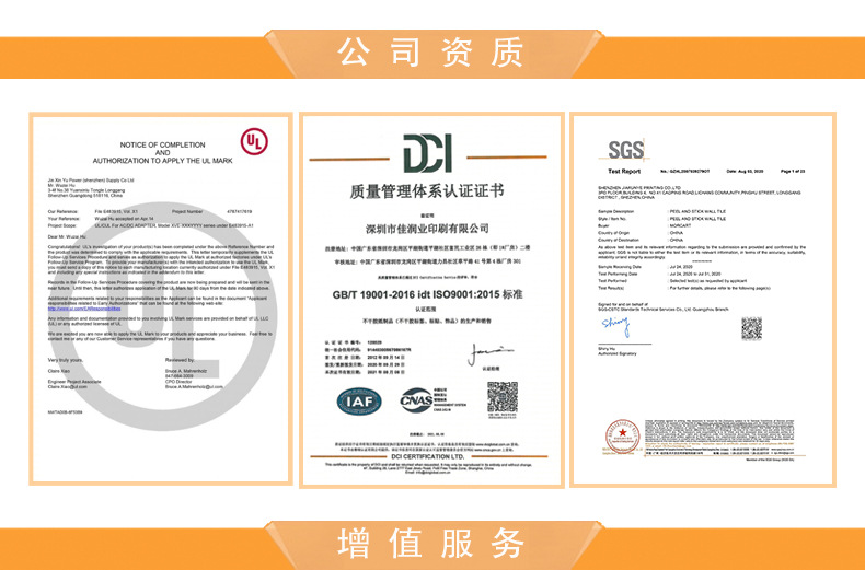 3d自粘墙贴纸 新品创意室内装饰仿大理石砖纹滴胶墙贴 亚马逊爆款详情10