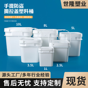 5�Ӂ����Ϸ�Ͱ10L������I˺���w����Ͱ8L���w�ܷ�����Ͱ����Ͱ