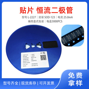 L-2227 Smd Constant Current Diode Model Package Sod-123 Current 25.0Ma Voltage 70V 3K Per Disk