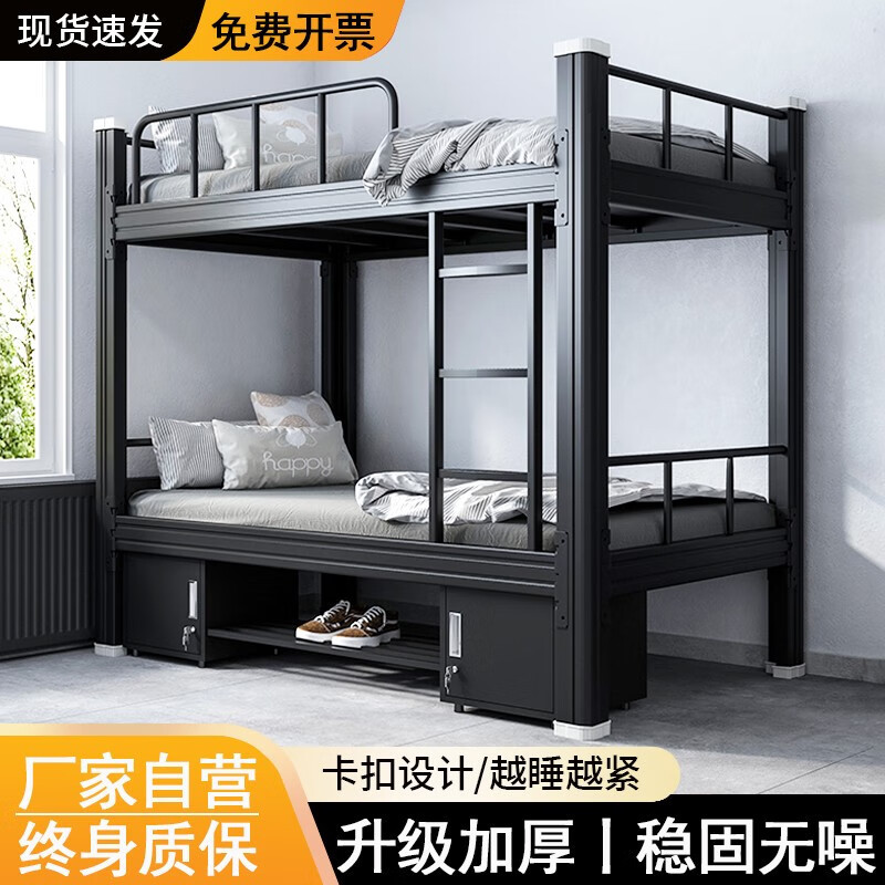 上下铺铁架床学生公寓高低床工地员工宿舍双层床型材床铁艺床铁床