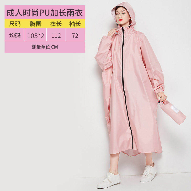 Japonés y coreano Taiwán moda adulto ciclismo impermeable al aire libre hombres y mujeres pareja engrosada Amazon poncho agente de comercio exterior