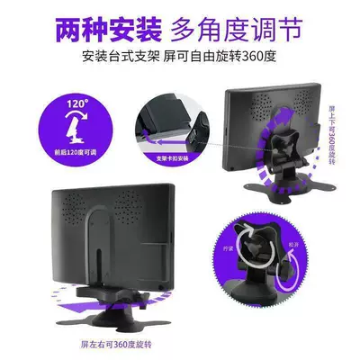 Truck Universal Reversing — Car display