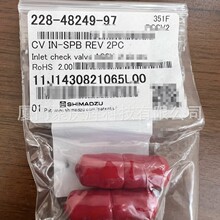 �u�� 228-48249-97 �����y