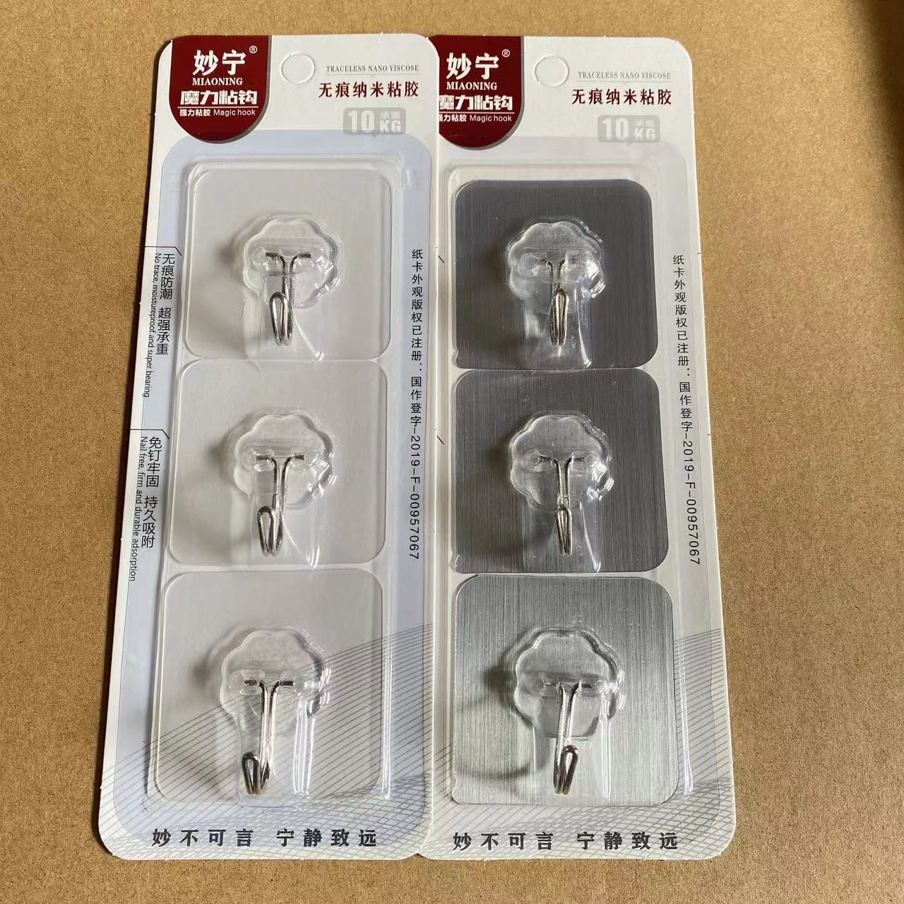 Pegajoso gancho Tarjeta de succión de tres Paquete de patrón de color sólido suministro de supermercado Suministro Seamless Hook Punch-free ropa para el hogar tapa colgante