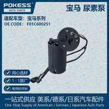 mÌRBMW͙CŷҺӟرF01C600251