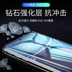 Compatible with Huawei P50e tempered glass film, P40 full-screen, P70, P30, P20 phone protection, P10 film, pro high-definition, P9, P8