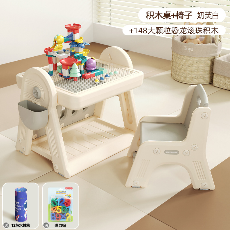 Tablero de dibujo de educación temprana multifuncional para bebés y niños, juguetes de plástico de aprendizaje de rompecabezas, mesa de bloques de construcción de partículas grandes de montaje libre