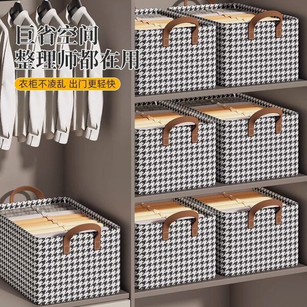 Storage box for home use
