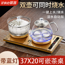 全自动底部上水烧水煮茶一体茶台茶桌嵌入式玻璃双炉电茶炉