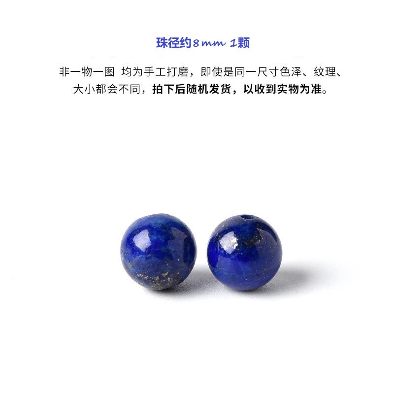 天然原石インペリアルラピスラズリルースビーズ 7A 無心ラウンドビーズ DIY ブレスレット仏ビーズブレスレット菩提ブレスレット|undefined