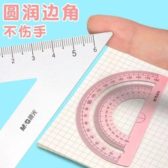 Morning Light Aluminum Ruler Set for Primary and Middle School Students, Metal Ruler, Set of 4: Straight Ruler, Triangle, Protractor