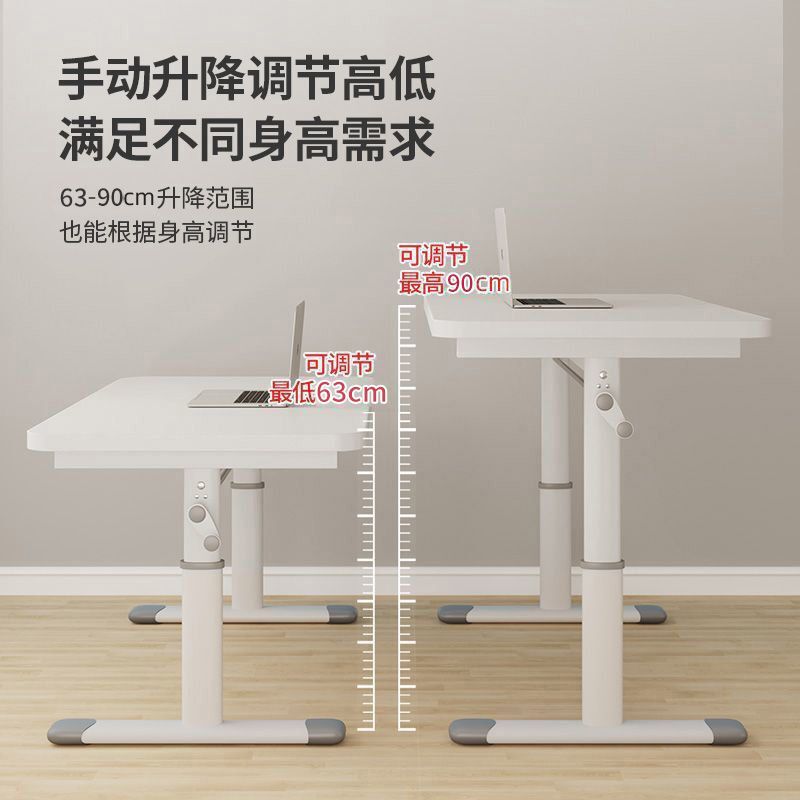 可升降办公桌子升降桌子书桌学生家用写字桌儿童学习桌台式电脑桌|undefined