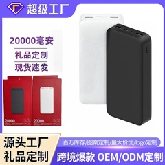 赤米Redmi20000ミリアンペア国際版の米充電宝18w急速充電移動電源大容量を適用する