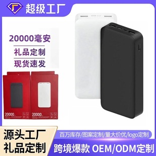 Suitable for Redmi 20000 Mah International Version Xiaomi Power Bank 18W Fast Charging Mobile Power Supply Large Capacity