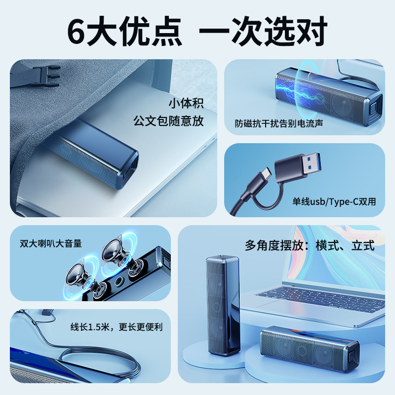 V-168 新しい Bluetooth スピーカーサブウーファー高品質ホームラップトップデスクトップオーディオ USB 有線スピーカー|undefined