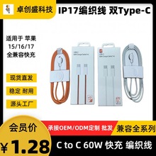 �m���O��17/16�������ptype-c15/16PD��䔵����60w�������늾�