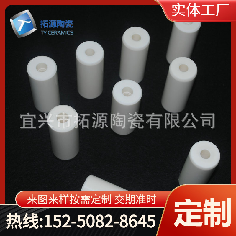 空心实心氧化铝陶瓷管加工绝缘陶瓷管95瓷氧化锆陶瓷套管衬套厂家