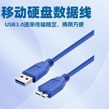 USB3.0�Ƅ�Ӳ�P�B�Ӿ��m���Ԫ�ر�yʽ���Ӳ�P����Ӳ�P���L��