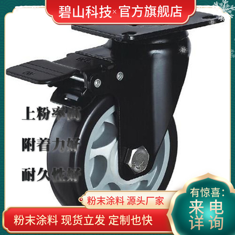 沙文粉末混合型粉末户内粉末盐雾试验金属塑粉