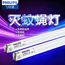 �w����PHILIPS ACTINIC BL 15W ���⾀�T�x���ß���UVA�T�ß���