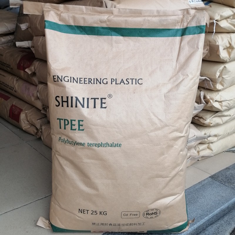 TPEE 台湾新光 DH4000 耐高温 抗撕裂 耐水解 高弹性挤出级海翠料