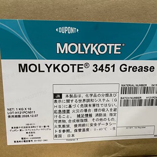 MOLYKOTE FS 3451Ħ�����ͻ��W���g���d�͝�����FS3451-T