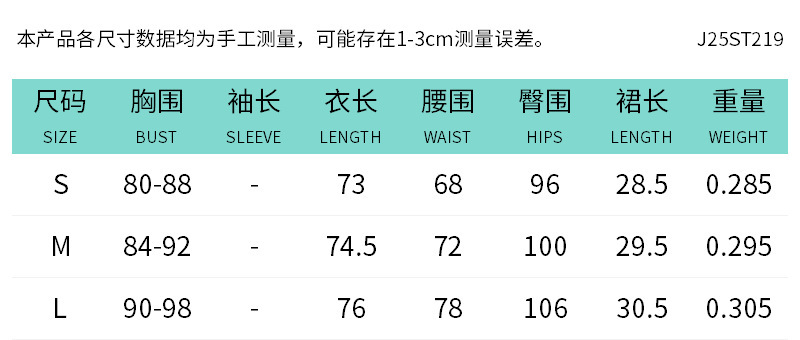 J25ST219欧美跨境女装秋冬深V领连帽露背绑带上衣毛毛A字短裙套装|undefined