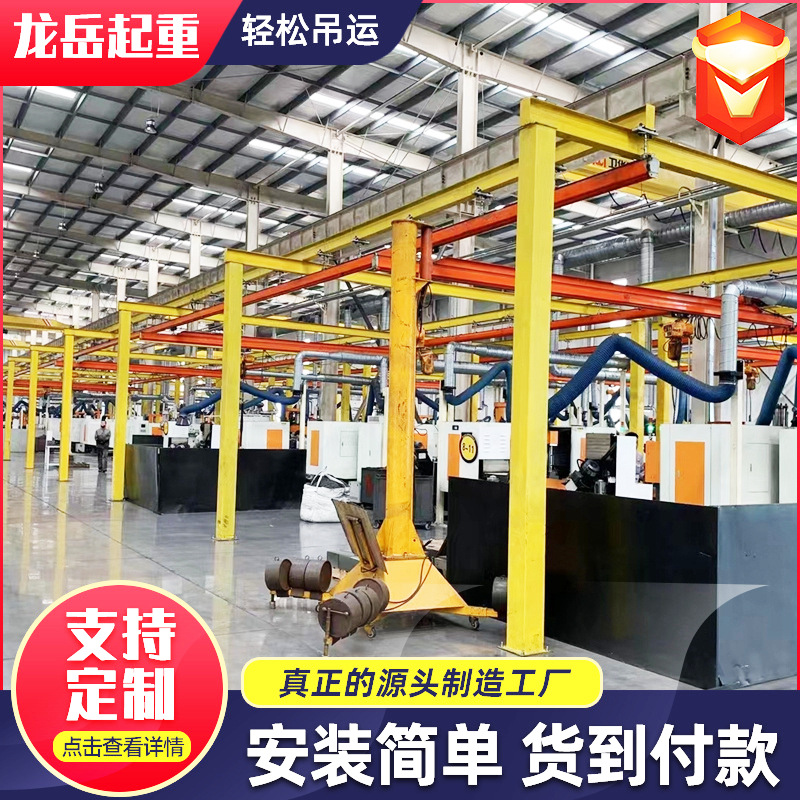 kbk柔性起重机车间kpk框架吊500KG组合吊 组合式轨道室内悬挂行车