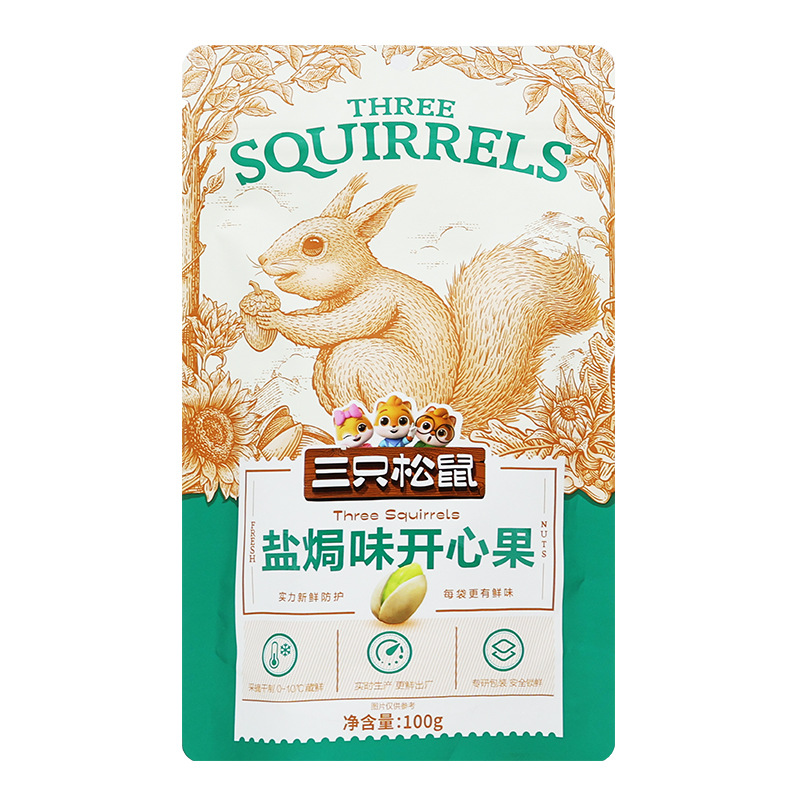 三只松鼠盐焗味开心果100g便携新款休闲无漂白坚果干果小吃