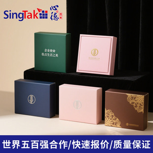 High-end perfume cosmetics packaging box custom essential oil gift box custom lipstick box mask skin care products color box custom