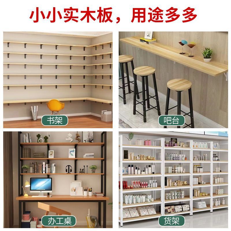 壁棚壁掛け式本棚壁吊り式仕切り板長条板長方形組立服ラック|undefined